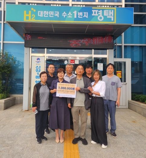 K-55 한미 부동산 협의회, 추석맞이 이웃돕기 100만 원 기부