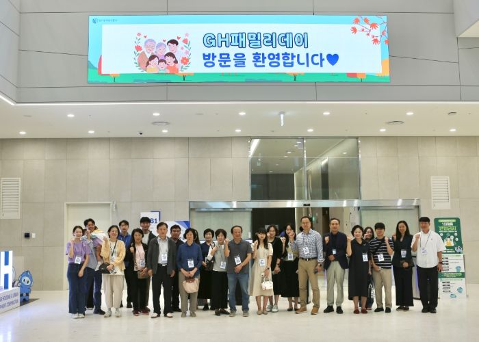 GH, 가족과 함께하는 사옥에서의 특별한 하루...‘GH 패밀리데이’성료