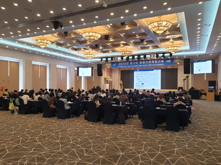 물관리정책워크숍