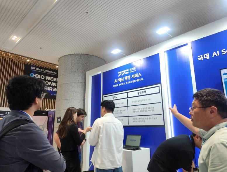 경기도의회 박상현 의원, G-BIO WEEK서 AI 행정 추진 현황 점검