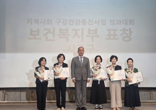 원주시보건소, 지역사회 구강보건사업 보건복지부 장관 표창 수상