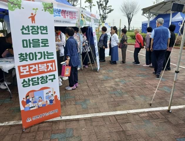 마을로 찾아가는 복지상담창구 운영 모습