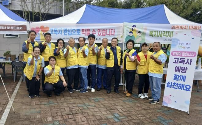 캠페인 활동 기념 촬영 모습