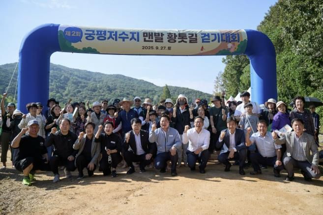 제2회 궁평저수지 맨발 황톳길 걷기대회