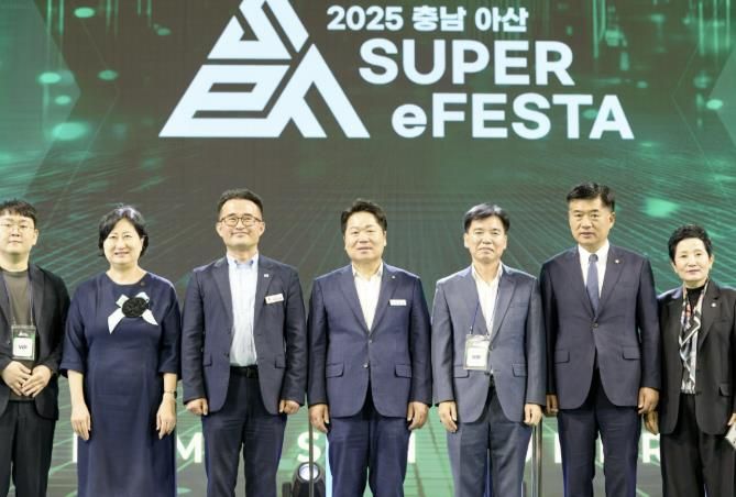 2025 충남 아산 슈퍼e페스타(이스포츠 대회) 현장