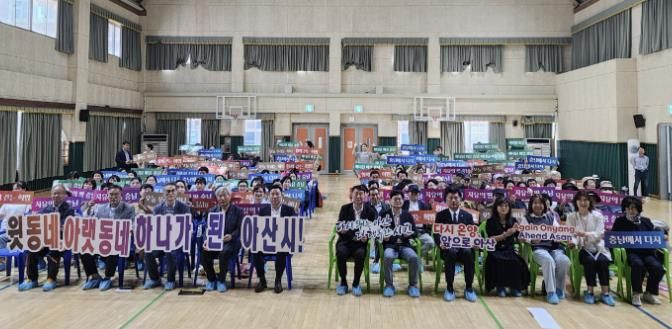 제11회 윗동네·아랫동네 행복한 동행가족 추석 한가위 소통·나눔 한마당