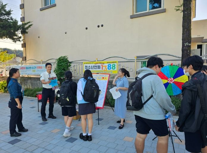 '학교로 찾아가는 청소년 평생교육'