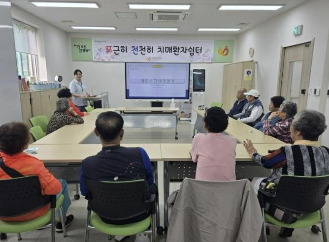 포천시 치매안심센터, 한사랑마을교육공동체사회적협동조합 이용자 대상 키오스크 교육 실시