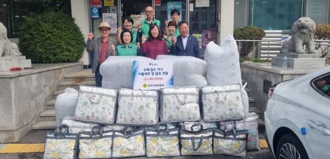 포천시새마을회, 수해 침수가구에 이불세트와 담요 전달