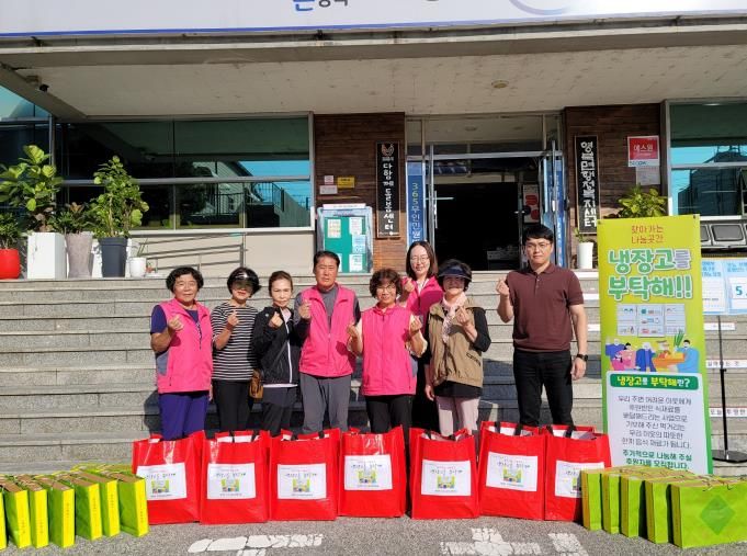 포천시 영북면 지역사회보장협의체, 취약가구 식품지원사업 ‘냉장고를 부탁해’ 추진