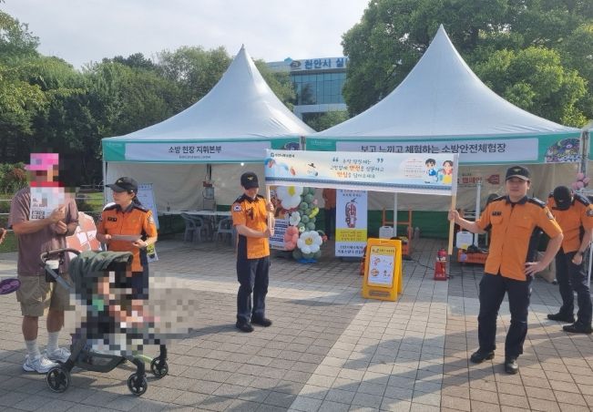 천안흥타령 춤축제서 화재예방 캠페인