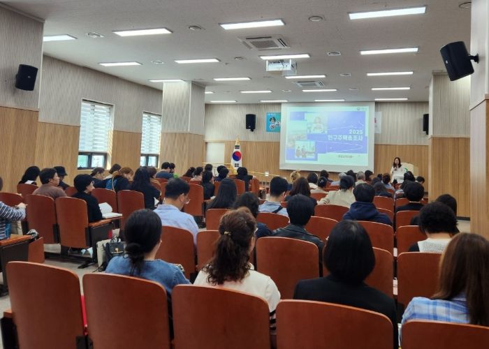 천안시가 29일 인구주택총조사를 위한 4회차 집합교육을 실시하고 있다.