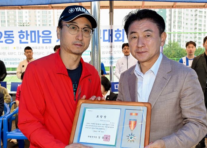 김동근 시장이 9월 28일 ‘제32회 송산2동 한마음 자선축구대회’에서 지역사회 발전에 기여한 시민에게 표창장을 수여한 뒤 함께 기념사진을 찍고 있다.