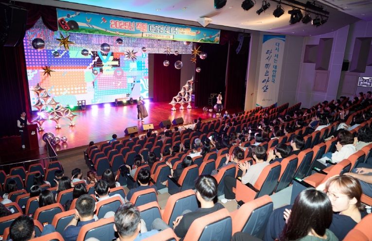 아산시, 2025 직원 어울림 한마당 개최