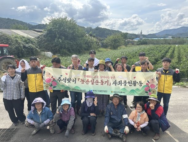 평창군시설관리공단, 추석 앞두고 독거노인 농가 고추 수확 봉사활동 펼쳐