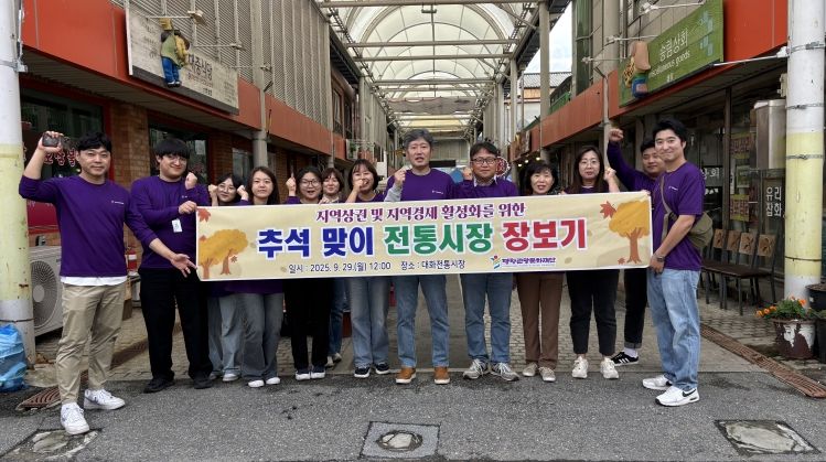 굿-매너 문화시민운동 및 전통시장 장보기 행사