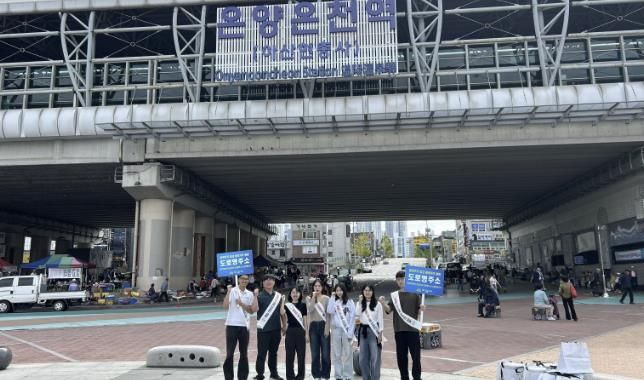 추석맞이 도로명주소 홍보 캠페인