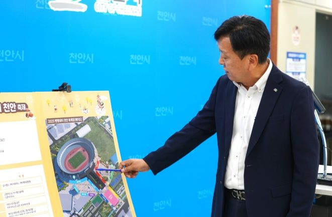 1. 이명열 천안시 농업환경국장이 30일 시청 브리핑실에서 브리핑을 갖고 ‘2025 빵빵데이 천안’에 대해 설명하고 있다.
