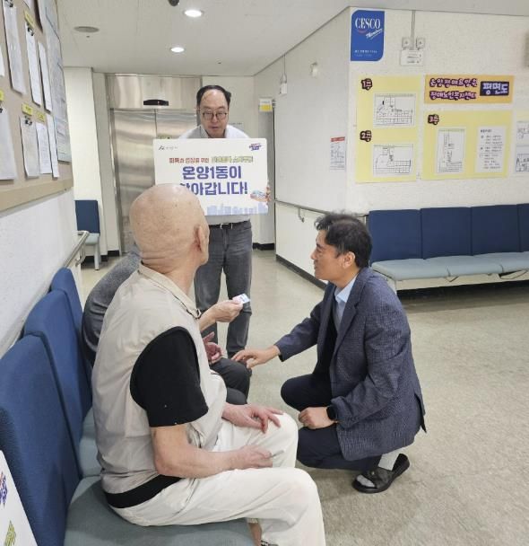 찾아가는 민생회복 소비쿠폰 2차 신청 모습