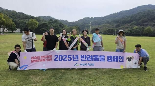 반려동물 캠페인 개최 모습
