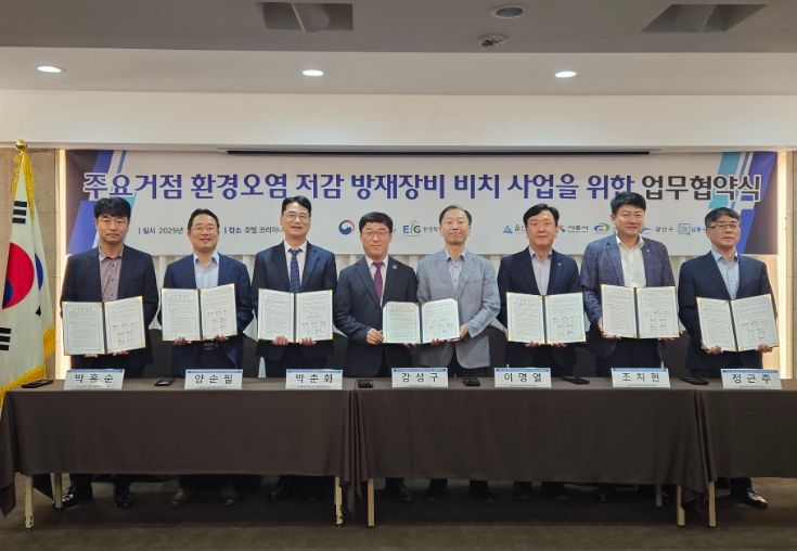 천안시는 1일 서울 중구 소재 호텔 코리아나에서 환경부 화학물질안전원, (사)환경책임보험사업단과 환경오염 저감 방재장비 비치사업 업무협약을 체결했다.