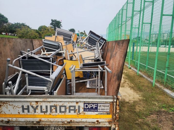 학교 불용물품 폐기 처리 지원