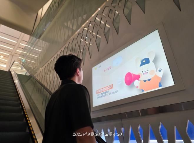 추석엔 안전을 선물하세요! 천안서북소방서, 갤러리아 센터시티서 주택용 소방시설 홍보