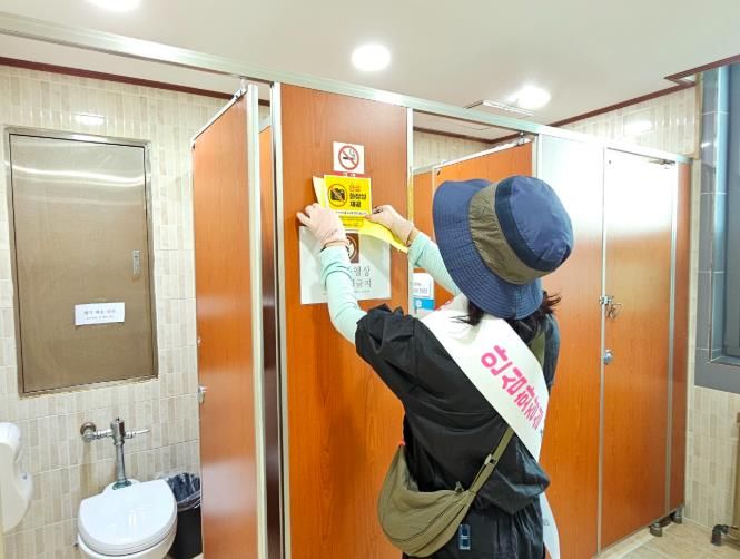 여성친화도시 춘천 공중화장실 불법 촬영 점검