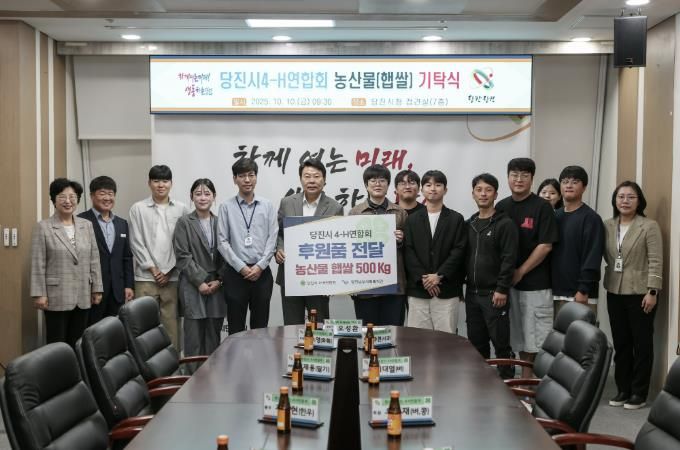 기탁식