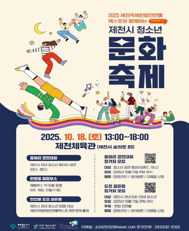 포스터
