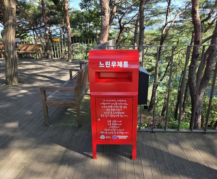 소금산그랜드밸리 출렁다리 입구