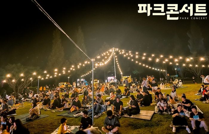 1. 천안예술의 전당에서 열린 파크콘서트에서 시민들이 축제를 즐기고 있다.