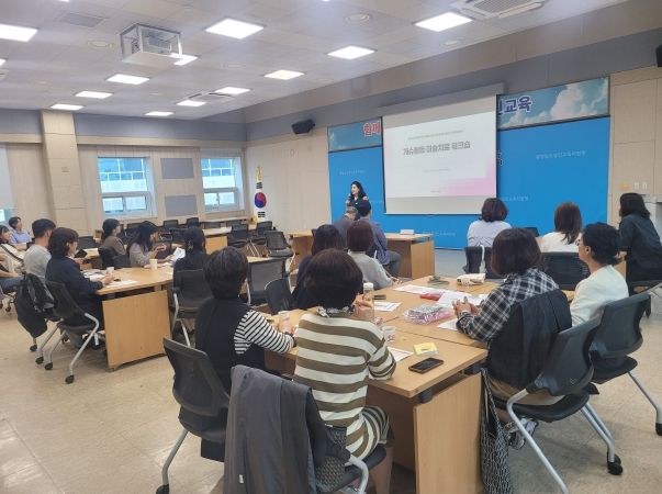 당진교육지원청 상담역량