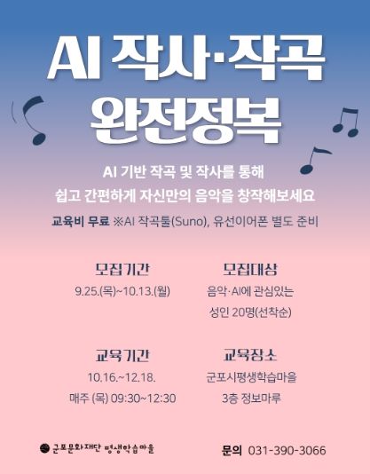 포스터