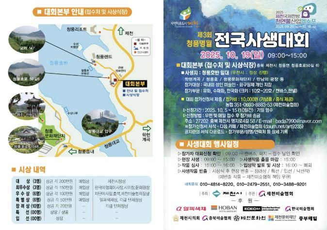 포스터