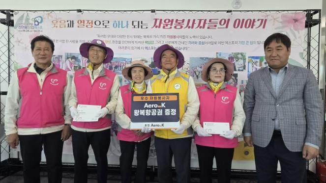 기념 사진
