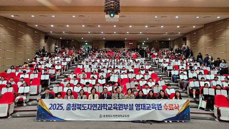 자연과학교육원, 배움으로 꽃피우고 도전으로 성장하다