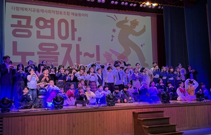 단체사진