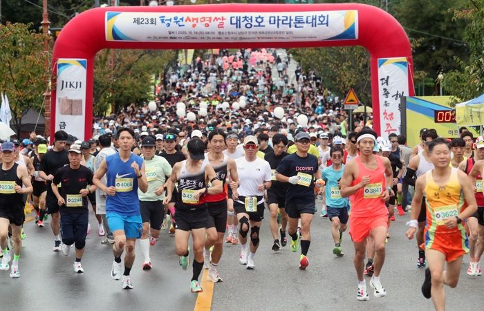 가을을 달리다! 청주시 대청호마라톤 6,500여명 참여 속 성료