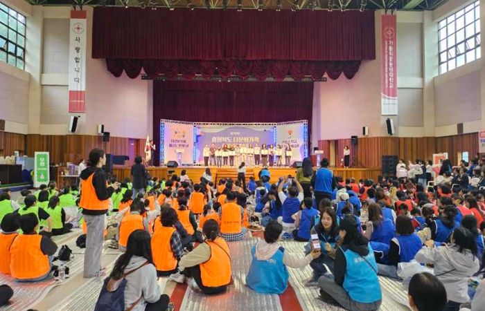 청주시, 충북 다문화가족 한마음축제 성황리 개최