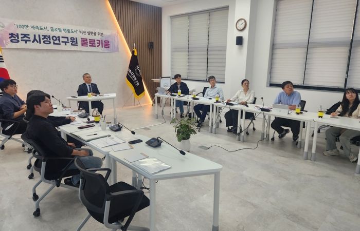 청주시정연구원, 개인형 이동장치 주차 개선방안 논의