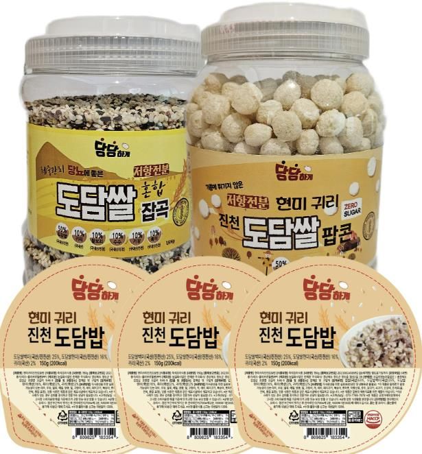 도담쌀 활용 신제품 사진