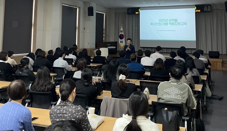 충북교육청, 권역별 특이민원 대응 역량강화 교육 실시