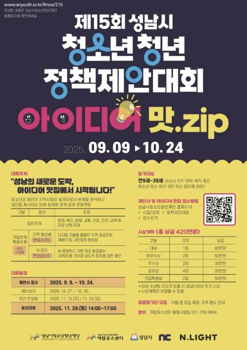 포스터