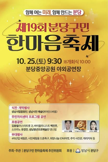 포스터