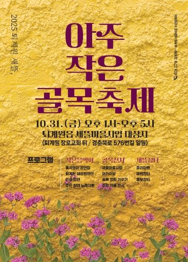 포스터