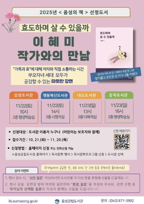 안내문