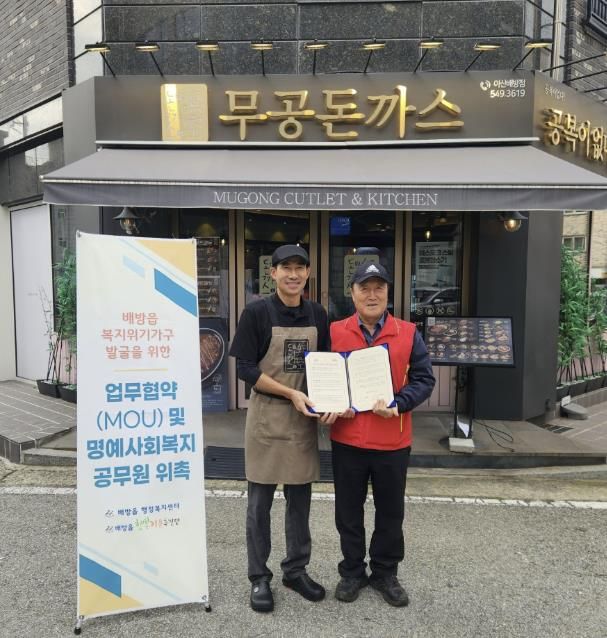 업무협약식 모습