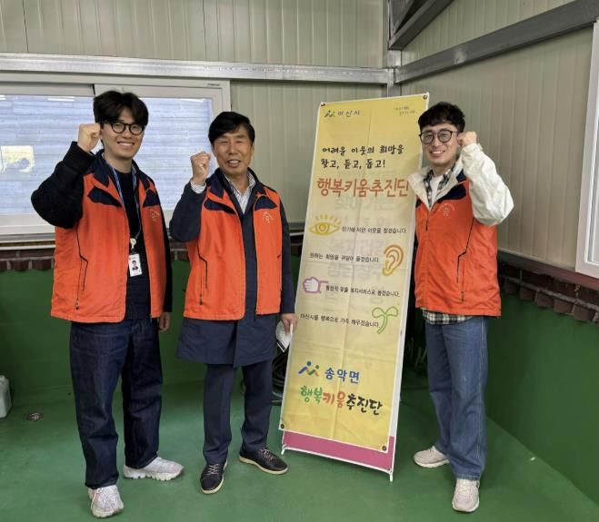 행복키움추진단 복지사각지대 발굴 홍보 캠페인 실시 모습