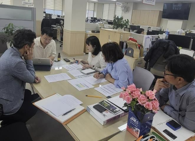 회의사진
